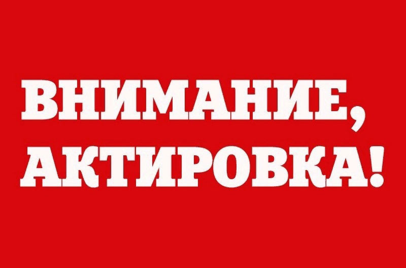 В связи с неблагоприятными погодными условиями 13 января 2022 года актированный день для учащихся 1-4 классов 2 смены