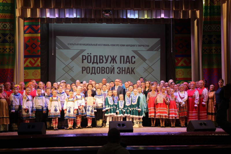 Усинский коллектив "Северные цветы" и вокальная студия "Авис" привезли домой награды с фестиваля-конкурса «Родовой знак» который прошел в Печоре