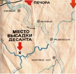 Операция «Печорский десант»