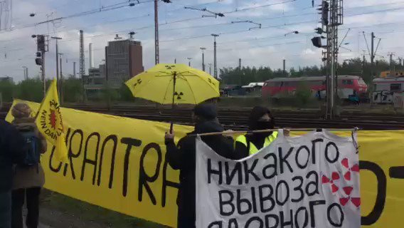 После Дня Победы в Россию прибудет еще 600 тонн ядерных отходов из Германии