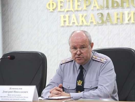 Дмитрий Коновалов назначен новым начальником УФСИН в Коми