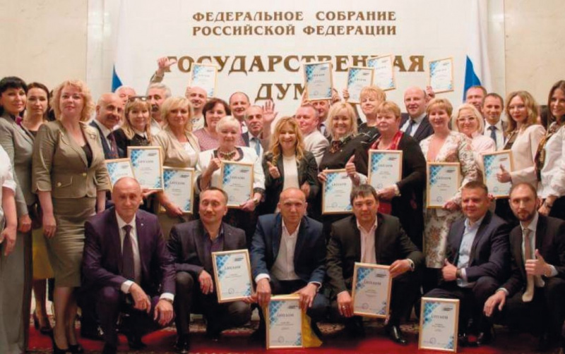 Учредитель, генеральный директор ООО «ОЛИМП». Индивидуальный предприниматель — Галина Николаевна Демьянова