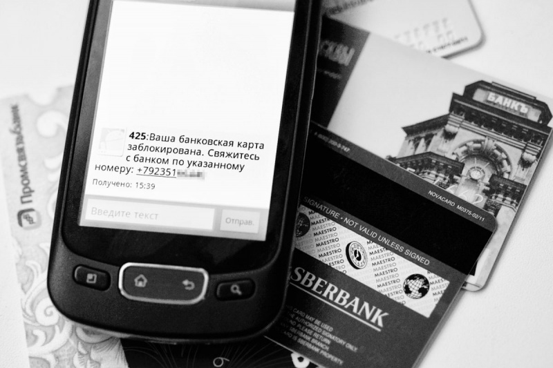 Аферисты представились сотрудниками банка и украли 2,4 миллиона рублей за четыре дня