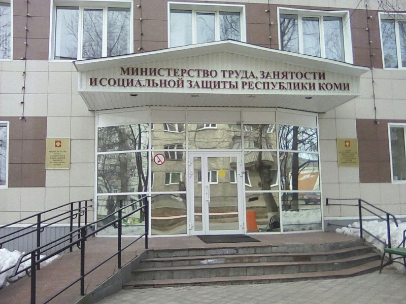 Наталья Вытегорова возглавила Минсоцтруда Коми
