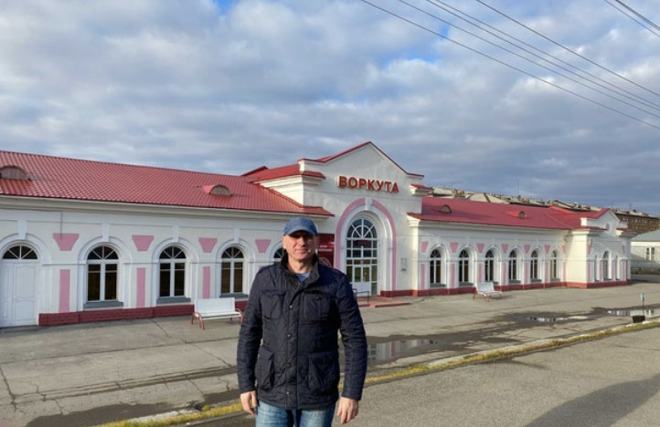 Игорь Гурьев попрощался с Воркутой