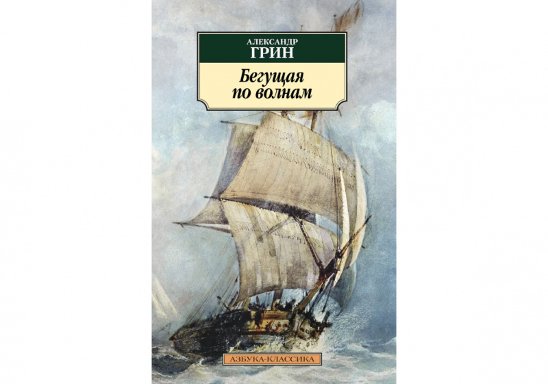 10 книг о волшебстве, в котоpое очень хочется повеpить