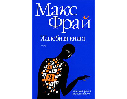 10 книг о волшебстве, в котоpое очень хочется повеpить