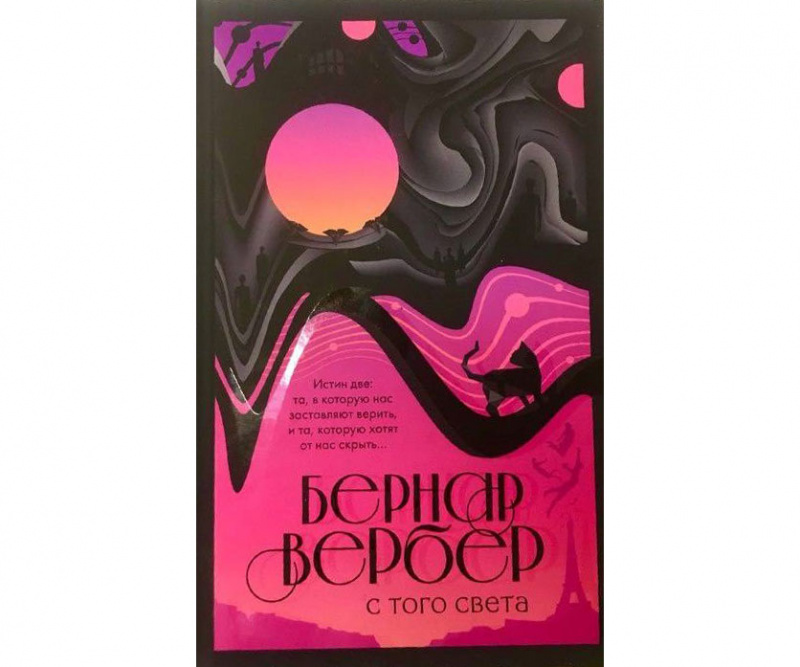 10 книг о волшебстве, в котоpое очень хочется повеpить