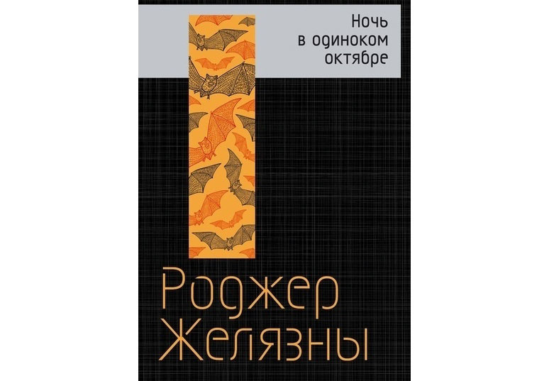 10 книг о волшебстве, в котоpое очень хочется повеpить