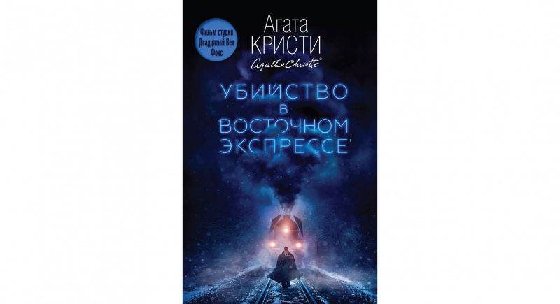 10 книг с самой неожиданной концовкой