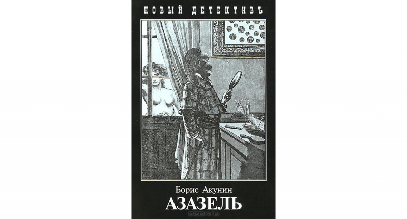 10 книг с самой неожиданной концовкой