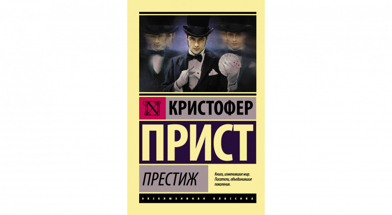 10 книг с самой неожиданной концовкой