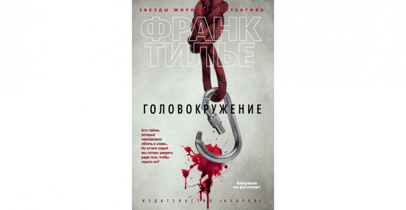 10 книг с самой неожиданной концовкой