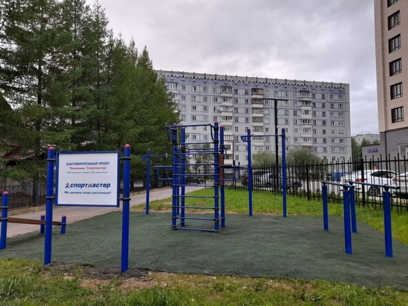 В Сыктывкаре открыли новую бесплатную спортплощадку