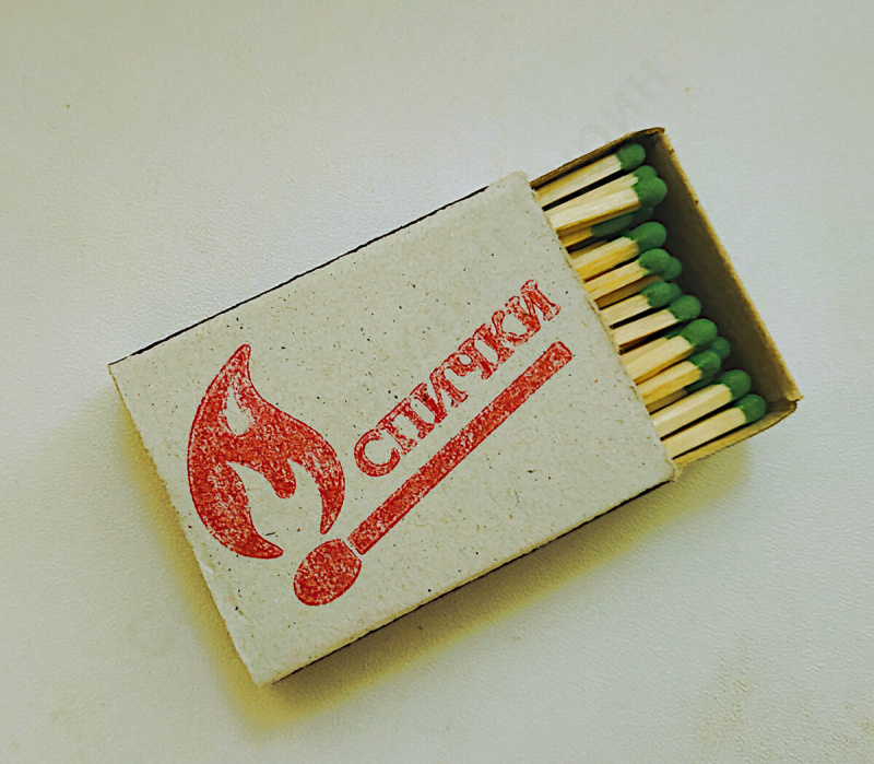 Международный день спички