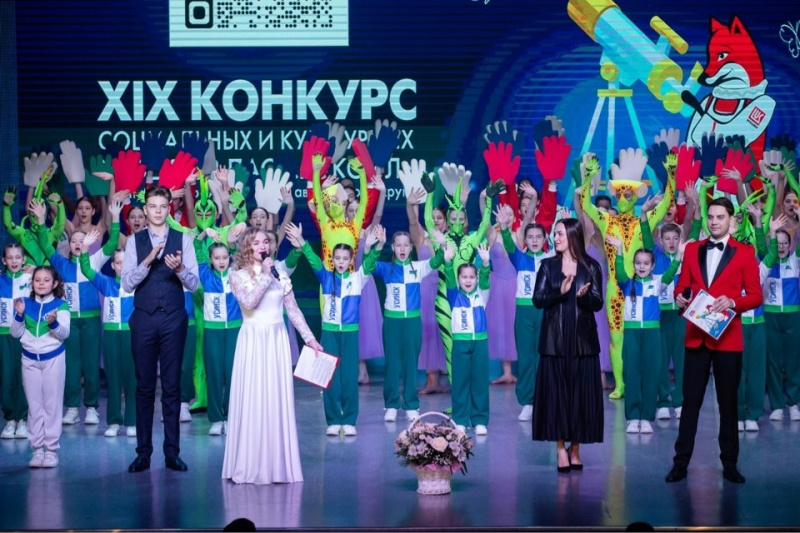 В Усинске вручили Рубиновых Лис