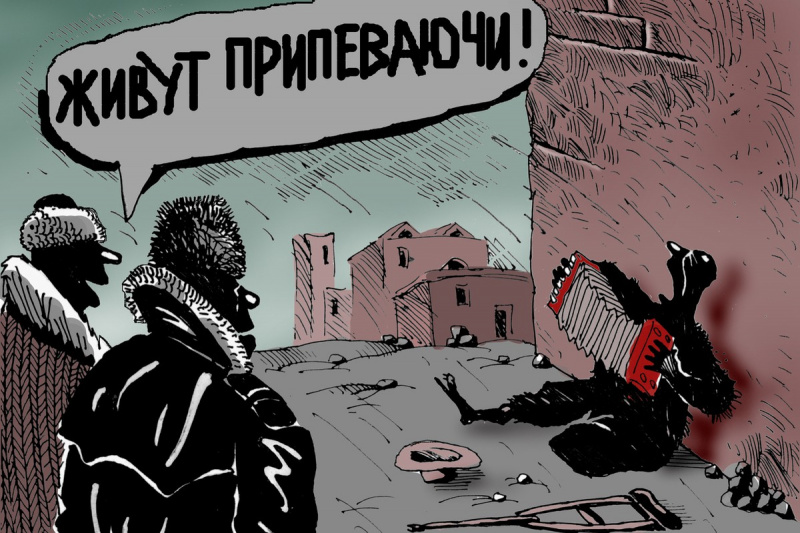 Бедность — не порок