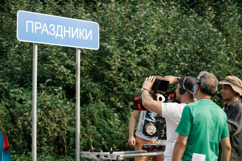 Праздники