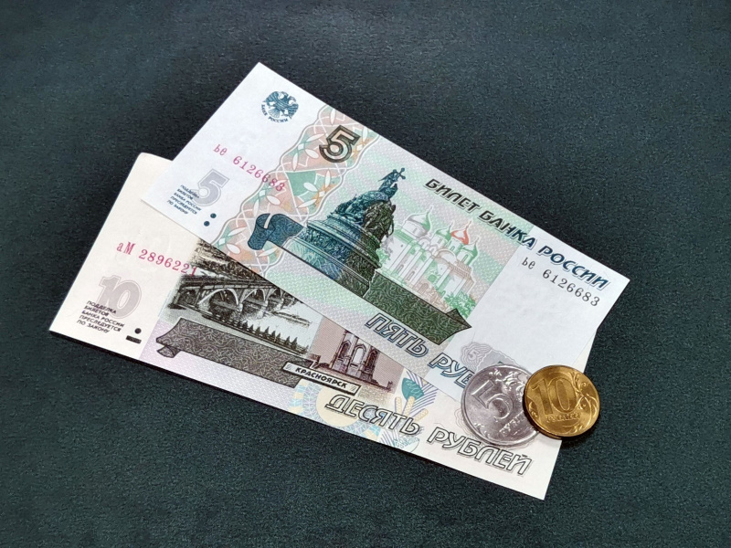 В Коми вернулись в оборот купюры номиналом 5 и 10 рублей