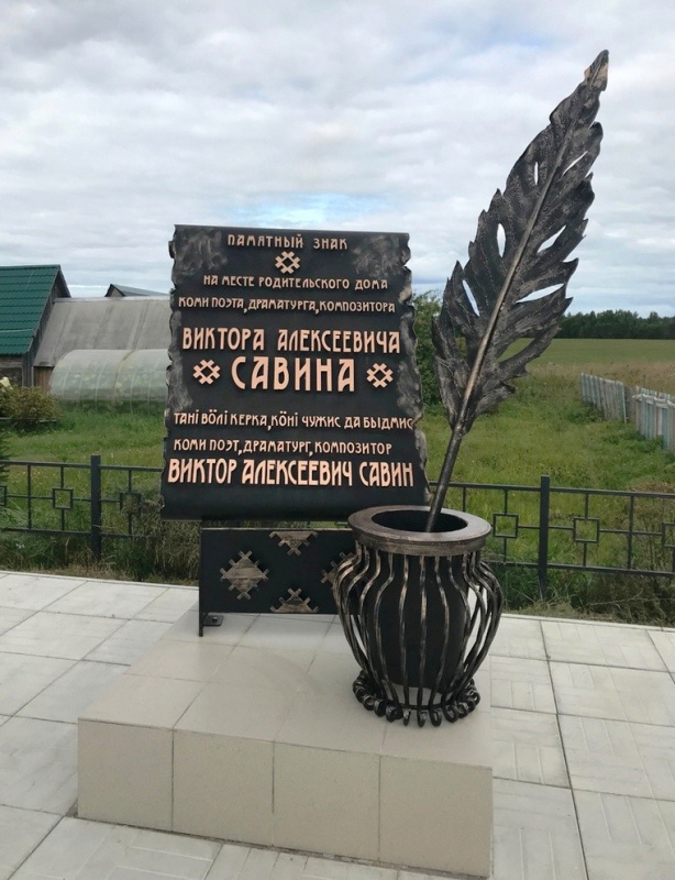 Неприкаянный поэт. В своих пьесах Виктор Савин предсказал собственную судьбу