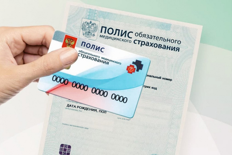 Житель Коми «продлил» медполис за полмиллиона рублей