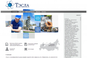 ООО «Тэсла», РК, г. Усинск
