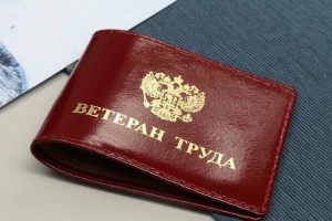 Прямая линия