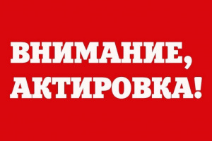 В связи с неблагоприятными погодными условиями 13 января 2022 года актированный день для учащихся 1-4 классов 2 смены