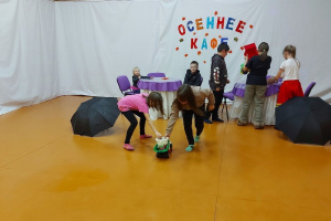 Вчера, в Доме культуры с. Щельябож открылось «Осеннее кафе» для детей в игровой форм