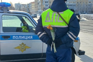 Акция «Цветы для автоледи»