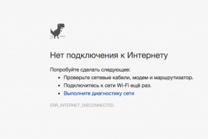 В Усинск отправили дополнительную бригаду связистов для ремонта сетей