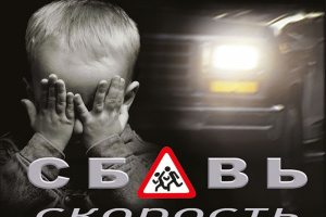 Последний раз оказался трагическим