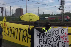 После Дня Победы в Россию прибудет еще 600 тонн ядерных отходов из Германии