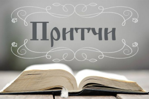 Стояли на книжной полке две книги