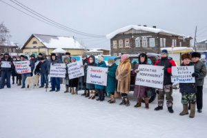 Ижемцы выступили против коммунального грабежа и замены местных министров из правительства Коми на приезжих