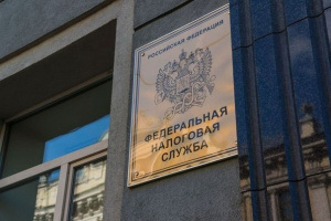 В России в среду, 17 марта, вступают в силу нововведения, которые разрешают доступ налоговых органов к банковской тайне