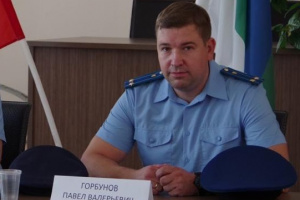 Новым прокурором муниципалитета стал Павел Горбунов