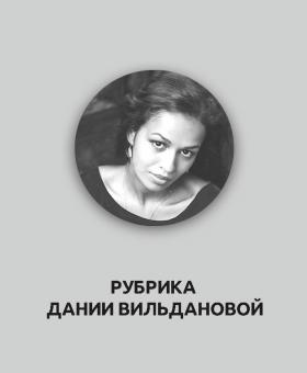 Хорошая привычка